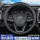 Ewitgo汽車方向盤套納帕皮夏季真薄防滑透氣四季通用皮把套D形 圓形適用 【圓】現(xiàn)代ix35途勝領(lǐng)動名圖瑞納勝達(dá)索納塔