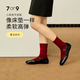 7or9果凍 瑪麗珍女鞋新款平底鞋法式溫柔舒適通勤百搭真皮軟底一腳蹬 黑巧果凍（黑色） 37