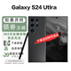 三星三星Galaxy S24 Ultra  AI旗艦智能手機通5G 新品 四長焦 S24 Ultra 鈦黑色 12G+256GB港版+店保