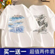 啄木鳥【兩件裝】短袖t恤男夏季冰絲涼感半袖打底衫青少年休閑寬松T恤衫 云朵白色+山畫白色 XL