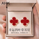 AHK幸運(yùn)四葉草銀耳釘女耳環(huán)時(shí)尚耳飾七夕情人節(jié)禮物送女朋友老婆 【輕奢浪漫】紅瑪瑙耳釘