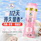 紡優(yōu)美衣物留香珠愛(ài)的宣言250g 柔順去靜電 香氛洗衣香珠 留香112天