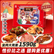 天福號熟食禮盒臘味醬牛肉中秋節送長(cháng)輩大禮包即食品中華老字號北京特產(chǎn) 【全肉1590g/5袋】年年添福