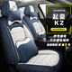 鼎晟達起亞K2座套坐墊 11-19款?lèi)傔_起亞k2三廂兩全包圍四季通用座椅套墊 豪華版【寶石藍】全皮款 起亞K2坐套座墊冰絲全皮亞麻