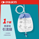 貝舒元醫用防逆流型一次性集尿袋引流袋1500ml接尿袋導尿術(shù)后腹水導尿管