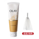 玉蘭油OLAY玉蘭油洗面奶女深層清潔乳液透亮潔面乳only保濕補水 100g乳液潔面乳1支