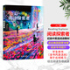 國內(nèi)版閱讀探索者reading explorer 第三版F 1 2 3 4 5級美國國家地理NGL中小學(xué)英語閱讀教材學(xué)生書閱讀探索者初高中小學(xué)青少年綜合閱讀 贈(zèng)錄播課 第三版國內(nèi)版 F級 書+線上練習(xí)