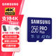 三星TF卡 MicroSD內存卡U3 4K手機surface平板電腦 無(wú)人機運動(dòng)相機游戲掌機高速存儲卡V30 PRO Plus 藍卡  256G 180MB/S