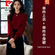 皮爾卡丹（pierre cardin）冬季穿搭一整套新年戰袍2026新中式國風(fēng)氣質(zhì)紅色本命年毛衣套裝裙 單件上衣+單件半身裙可鹽可甜高 100-120斤 L