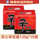 農(nóng)心韓國進口辛拉面原裝速食方便面泡面香菇牛肉袋裝韓式正宗面食 農(nóng)心辛拉面10袋