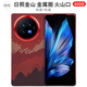 PinJoyvivoxfold3/5手機(jī)殼超薄全包vivo XFold3Pro凱夫拉芳綸纖維碳纖維防摔耐磨折疊保護(hù)套簡(jiǎn)約商務(wù)新款 【Magsafe磁吸款】日照金山 vivo X Fold3 Pro