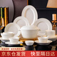 以辰釉下彩碗碟套裝家用景德鎮(zhèn)陶瓷餐具整套簡約碗筷碗具碗盤喬遷