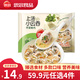 思念 上湯小云吞 速凍早餐餛飩 豬肉玉米三鮮混沌 食品面點(diǎn) 生鮮 抄手 豬肉薺菜400g