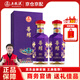 五糧液股份尊耀紫龍禮盒裝 52度濃香型白酒500ml*2瓶 七夕送禮