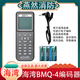 海灣設(shè)備 消防煙感高清編碼器 GST-BMQ-2/GST-BMQ-4現(xiàn)貨 GST-BMQ-4編碼器 現(xiàn)貨