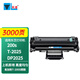 天凌適用東芝T-200S硒鼓e-STUDIO 200s打印機墨粉盒T-2025曬鼓DP-2025碳粉 易加粉T-200S硒鼓 3000頁(yè)