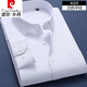 皮爾卡丹（pierre cardin）棉質(zhì)襯衫男白色長袖有口袋免燙秋正裝條紋工作服商務(wù)職業(yè)襯衣 純白色(長袖) 2XL 建議【145-160斤】