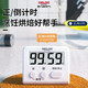 德力西（DELIXI）電子計(jì)時(shí)器定時(shí)提醒學(xué)生學(xué)習(xí)自律做題廚房無(wú)聲鬧鐘秒表時(shí)間管理