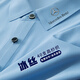 訊印衣冰絲高端POLO衫定制T恤奔馳4S店工作服科技公司商務(wù)工服印繡LOGO 更多款式請(qǐng)聯(lián)系客服 L