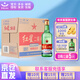 紅星二鍋頭 65度純糧釀造 清香型白酒 500ml*12瓶整箱裝 65度 500mL 12瓶 （原箱裝）