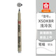 櫻花（SAKURA）PIGMA軟頭勾線筆 繪圖筆手繪漫畫筆學(xué)生設(shè)計(jì)動(dòng)漫專用【日本進(jìn)口】 淺冷灰