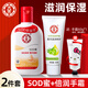 大寶SOD蜜+倍潤手霜2件套男女滋潤保濕乳液擦臉面霜素顏霜