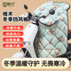 格術(shù)冬季擋風(fēng)被電動(dòng)車(chē)防水防風(fēng)加厚電瓶車(chē)加絨加大防踢擋風(fēng)罩保暖風(fēng)擋