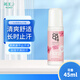 花王(KAO)8x4滾珠式止汗露45ml(花香) 止汗露 腋下除臭走珠