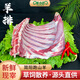 簡陽跑山羊農(nóng)家散養(yǎng)新鮮現(xiàn)宰帶皮山羊肉羊排4斤源頭直發(fā)順豐包郵 【嘗鮮】一斤裝