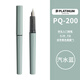 白金（PLATINUM）鋼筆鋼筆三年級小流星輕甜系列鋼筆PQ-200鋼筆小學(xué)生入門練字可替換墨囊 汽水藍(lán)