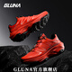 GLUNA哥魯納專(zhuān)業(yè)戶(hù)外越野跑鞋男防滑緩震登山徒步鞋女馬拉松運動(dòng)跑山鞋 朱紅-情侶款麒麟3.0 45 運動(dòng)鞋碼