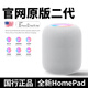 音有藍牙智能音響【全新上市#千元級音效】適用HomePod二代無線音箱2代iphone/ipad桌面電腦低音炮 【官方二代】蘋果白#旗艦頂配