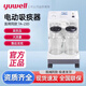 魚(yú)躍醫/家用電動(dòng)吸痰器家老人成人吸引器排痰儀科口腔吸鼻涕機器 魚(yú)躍電動(dòng)吸痰器7A-23D
