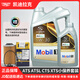 凱迪拉克（CADILLAC）原廠機(jī)油全合成dexos認(rèn)證ct5 ct6 xt5 xt6 xts srx cts小保養(yǎng) ATS ATSL CTS XTS-5L美1號(hào)小保養(yǎng)