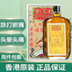 金波士（GOLDBOSS）新加坡金波士活絡(luò )油星加坡鴻威活絡(luò )油 消腫消炎追風(fēng)透骨腰頸椎 金波士三蛇虎標活絡(luò )油 40ml/瓶