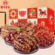 老川東 牛肉禮盒1426g 牛肉干大禮包 四川特產(chǎn)牛肉絲麻辣牛肉