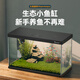 大禹德邦魚(yú)缸水族箱懶人無(wú)憂(yōu)換水辦公室客廳超白玻璃家用小型桌面魚(yú)缸 桌面智能魚(yú)缸T4系列