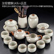石茗堂功夫茶具套裝功夫茶杯家用汝窯茶杯茶壺蓋碗泡茶用品大全輕奢高檔 汝窯貔貅14頭+品圣
