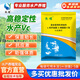 魚(yú)耀VC應激靈水產(chǎn)養殖用vc抗應激寶穩定放苗保苗運苗用魚(yú)蝦蟹塘營(yíng)養 單袋裝（建議詢(xún)問(wèn)客服需要用量）