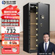 歐奈斯保險(xiǎn)柜家用辦公大型指紋密碼WIFI保險(xiǎn)箱全鋼防盜保密柜 GJ系列 100cm商務(wù)黑-密碼款（液晶顯示屏）