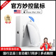 犀狼【2025新款】適用apple/蘋(píng)果鼠標(biāo)無(wú)線藍(lán)牙辦公靜音Magic妙控三代MacBook筆記本電腦air/ipad可充電 【蘋(píng)果白】官方1:1全功能｜原裝妙控手勢(shì) 適用MagicalMouse二三