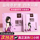 深廈暖貼暖寶寶貼女生理期自發(fā)熱保暖熱帖益母草50片