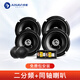 航睿汽車音響無(wú)損升級(jí)改裝套裝同軸車載全頻喇叭低音炮6.5英寸兩分頻 四門6喇叭
