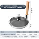 日式親子丼專用鍋創(chuàng)意豎柄煎鍋日式料理平底煎蛋鍋滑蛋雞肉飯鍋 17cm不粘親子鍋通用款（玻璃蓋）