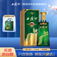 西鳳酒 旗幟珍藏版 53度 500ml 單瓶裝 鳳香型白酒