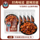 樸小樣鐵板魷魚醬 朝鮮族風(fēng)味香辣鐵板醬料鐵板豆腐雞蛋韓餐店 鐵板魷魚醬5袋