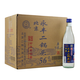 永豐牌永豐北京二鍋頭糧食酒白酒 清香型永豐牌二鍋頭白酒整箱裝 56度 500mL 12瓶 永豐原漿酒