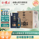 會(huì)稽山 紹興黃酒 典藏二十年 糯米酒 花雕酒 半干型 20年陳釀 禮盒裝 500mL 6盒 整箱裝 箱內(nèi)三個(gè)禮品袋