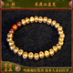 【龍虎山直發(fā)】正宗龍虎山金光咒道系黃銅手鏈飾品 【已祝?！拷鸸庵?雷擊棗木