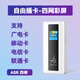廣貓MF31T【可插卡充電寶】 隨身wifi全網(wǎng)通4g無(wú)線(xiàn)路由器臺式筆記本電腦上網(wǎng)寶移動(dòng)車(chē)載wifi6支持國外 MF31T【彩屏四網(wǎng)】:廣電/移動(dòng)/電信/聯(lián)通卡
